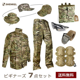 楽天市場 サバゲー装備 セットの通販