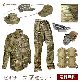 SHENKEL シェンケル ビギナーズ7点セット 迷彩服 上下 ヘルメット ポーチ パッド マルチカム マルチカモ BDU サバイバルゲーム サバゲー 装備 メンズ レディース 大きいサイズ 米軍 アメリカ軍 上下セット 服 服装 サバゲーセット