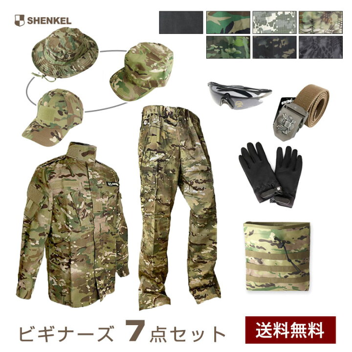 楽天市場】SHENKEL ビギナーズ 7点セット 迷彩服 上下 ＋ 帽子 ＋ 装備 