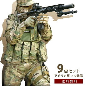 楽天市場 サバイバルゲーム 服の通販