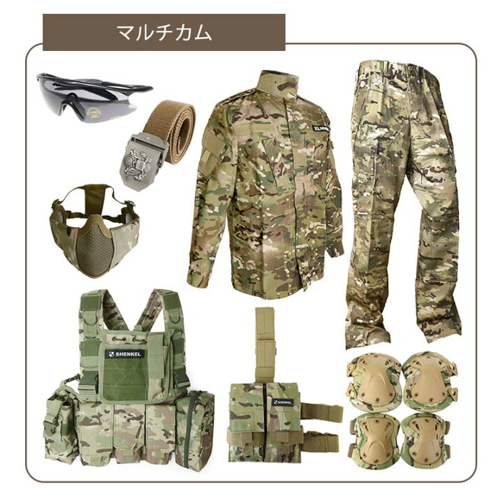 サバゲーデビューに！ タンカラー 装備品セット