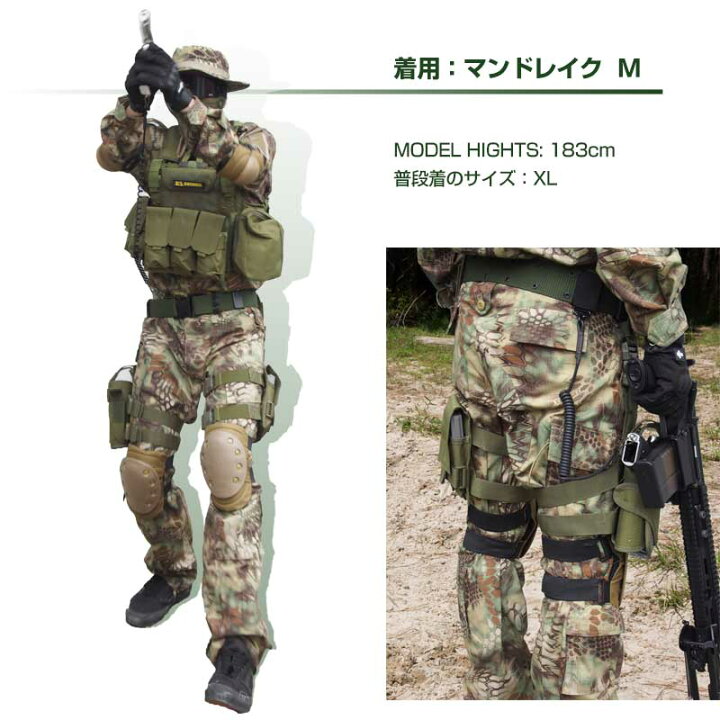 楽天市場】SHENKEL シェンケル 迷彩服 帽子上下セット マンドレイク 
