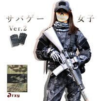 楽天市場】サバゲー 装備 レディースの通販