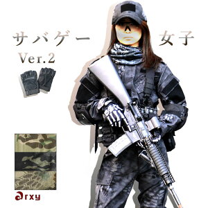 迷彩服 レディース サバゲー サバイバルゲーム装備 ミリタリー用品の人気商品 通販 価格比較 価格 Com