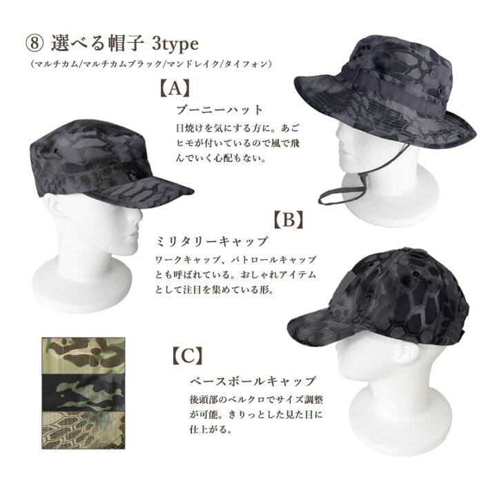 楽天市場 特価品 Arxy レディース 選べる帽子 8点 セット 4カラー 迷彩服 上下セット チェストリグ ダンプポーチ シューティンググラス ジャケット パンツ サバゲー サバイバルゲーム 装備 服 服装 u 女性 荒野行動 米軍 Shenkel シェンケル サバゲーセット