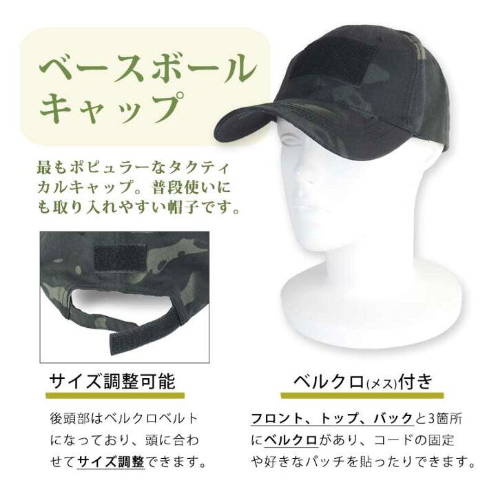 楽天市場】《人気10万枚突破》SHENKEL シェンケル 迷彩服 上下 ＋ 帽子  