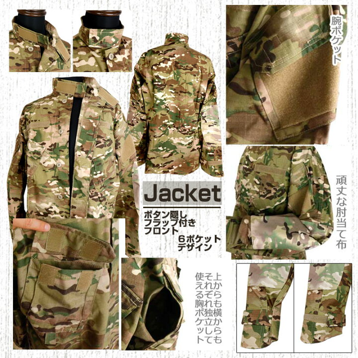 楽天市場 Shenkel シェンケル 迷彩服 新型 上下 帽子 ジャケット パンツ ズボン セット 第4世代 次世代 マルチカム サバゲー サバイバルゲーム 装備 服装 服 u メンズ レディース 戦闘服 上下セット コスプレ アメリカ軍 米軍 大きい サイズ アウトサイダー 楽天市場 Shenkel シェンケル 迷彩服 新型 上下 帽子 ジャケット パンツ ズボン セット 第4世代 次世代 マルチカム サバゲー サバイバルゲーム 装備 服装 服 u メンズ レディース 戦闘服 上下セット コスプレ アメリカ軍 米軍 大きい サイズ アウトサイダー