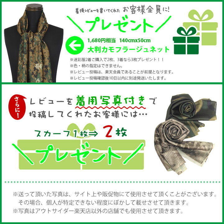 楽天市場】arxy アークシー レディース BDU 迷彩服 上下セット 上下  