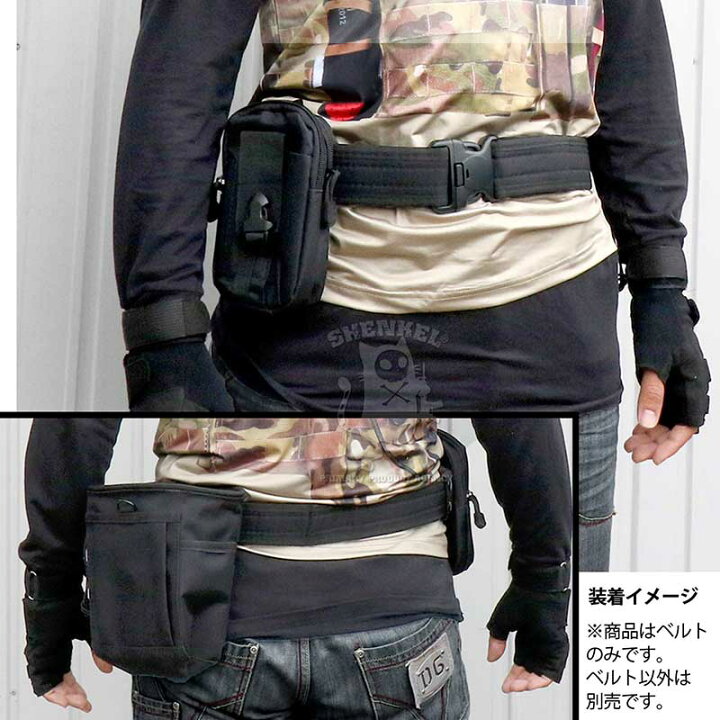 楽天市場 Shenkel シェンケル デューティー ベルト ブラックホーク タイプ ナイロン タクティカルベルト Web ウェブ ホルスター や ポーチ などの装備に メンズ レディース 迷彩服 服装 服 サバゲー 装備 サバイバルゲーム モールシステム アウトサイダー