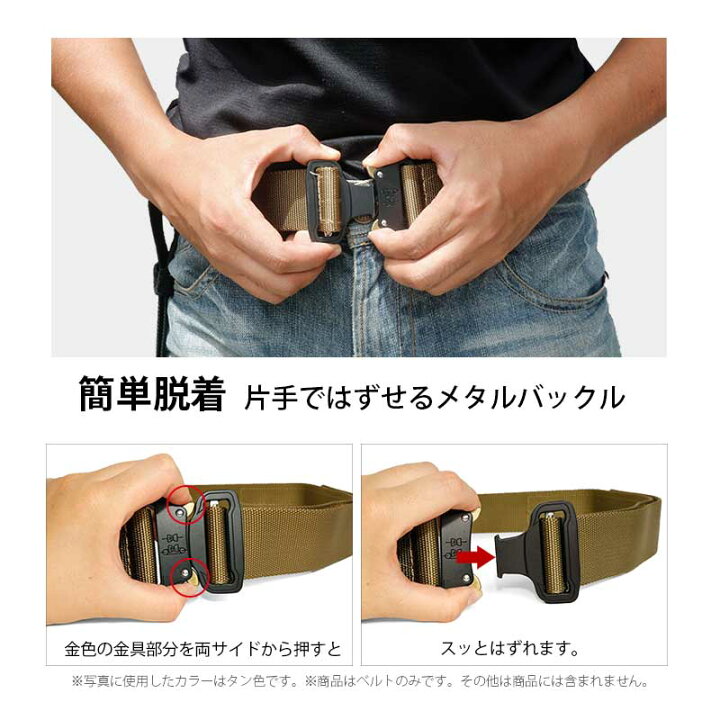 楽天市場】SHENKEL シェンケル Cobraタイプ メタルバックル リガ—ベルト タクティカルベルト デューティーベルト CQB ラペリング ミリタリー ベルト コブラバックル コブラベルト メンズ レディース 迷彩服 服装 服 サバゲー 装備 サバイバルゲーム : アウトサイダー 楽天市場】SHENKEL シェンケル Cobraタイプ メタルバックル リガ—ベルト タクティカルベルト デューティーベルト CQB ラペリング ミリタリー ベルト コブラバックル コブラベルト メンズ レディース 迷彩服 服装 服 サバゲー 装備 サバイバルゲーム : アウトサイダー