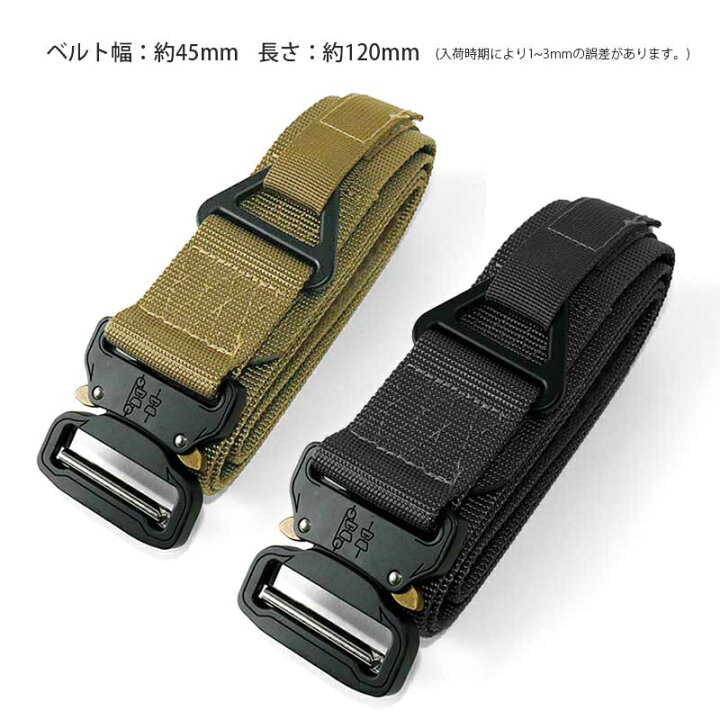 楽天市場】SHENKEL シェンケル Cobraタイプ メタルバックル リガ—ベルト タクティカルベルト デューティーベルト CQB ラペリング ミリタリー ベルト コブラバックル コブラベルト メンズ レディース 迷彩服 服装 服 サバゲー 装備 サバイバルゲーム : アウトサイダー 楽天市場】SHENKEL シェンケル Cobraタイプ メタルバックル リガ—ベルト タクティカルベルト デューティーベルト CQB ラペリング ミリタリー ベルト コブラバックル コブラベルト メンズ レディース 迷彩服 服装 服 サバゲー 装備 サバイバルゲーム : アウトサイダー