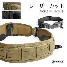 SHENKEL シェンケル レーザーカット MOLLE パッドベルト スリム ブラック/タン/マルチカム 迷彩 オリオンスタイル ベルト コブラ ミリタリー ベルト パッド コブラベルト メンズ レディース 迷彩服 服装 服 サバゲー 装備 サバイバルゲーム