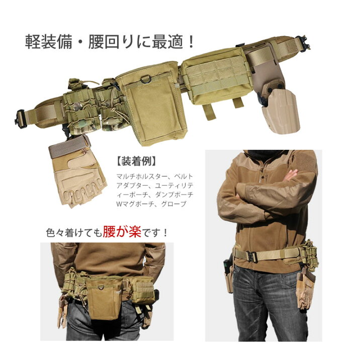 楽天市場 Shenkel シェンケル レーザーカット Molle パッドベルト スリム ブラック タン マルチカム 迷彩 オリオンスタイル ベルト コブラ ミリタリー ベルト パッド コブラベルト メンズ レディース 迷彩服 服装 服 サバゲー 装備 サバイバルゲーム アウトサイダー