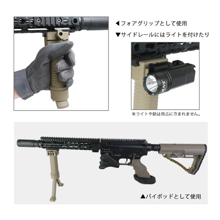 楽天市場】SHENKEL ワンタッチでバイポットに！軽量 便利 フォア 