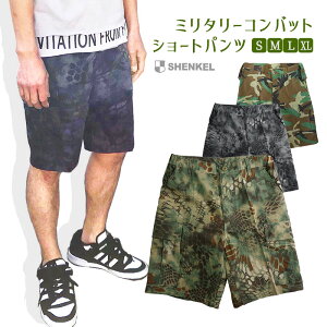 �y�c��͂��E�ē��ׂȂ��z�T�o�Q�[�E���i��OK�I SHENKEL �~���^���[ �R���o�b�g�V���[�g�p���c ���� 3�F S/M/L/XL �����Y �n�[�t�p���c ���Y�{�� �}���h���C�N �^�C�t�� �E�b�h�����h �T�o�Q�[ 