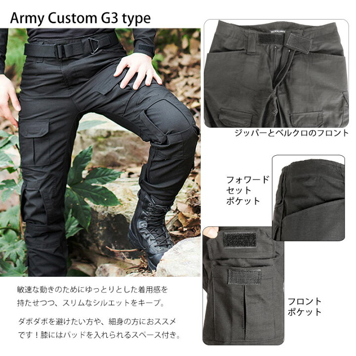 楽天市場 Shenkel シェンケル Ac G3 タクティカルパンツ コンバットパンツ マルチカム タイフォン Acu 等 迷彩 細身 ボトム ズボン パンツ メンズ レディース Pmc 迷彩服 サバゲー サバイバルゲーム 服 春夏 秋冬 秋 冬 アウトサイダー