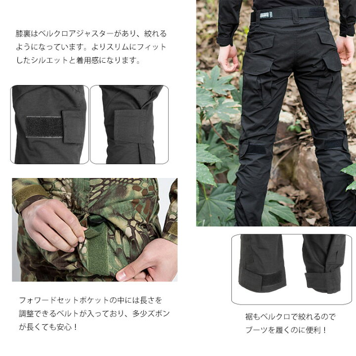 楽天市場 Shenkel シェンケル Ac G3 タクティカルパンツ コンバットパンツ マルチカム タイフォン Acu 等 迷彩 細身 ボトム ズボン パンツ メンズ レディース Pmc 迷彩服 サバゲー サバイバルゲーム 服 春夏 秋冬 秋 冬 アウトサイダー