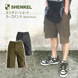 【大特価】 SHENKEL シェンケル カーゴ ハーフパンツ メンズ 無地 綿100% カーゴパンツ ショートパンツ ボトムス ボトム 無地 ミリタリー タクティカルパンツ パンツ アウトドア ハーフボトム 迷彩服 迷彩 サバゲー サバイバルゲーム pmc 装備 服装 服