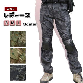 arxy アークシー レディース タクティカルパンツ S M L 細身 ミリタリー BDU 迷彩服 パンツ マンドレイク タイフォン マルチカム マルチカムブラック 迷彩 サバゲー 装備 女性 服 服装 サバイバルゲーム 女性 アメリカ軍 SHENEKL pmc