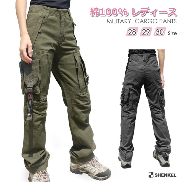 楽天市場 サバゲー女子必見 レディース 綿100 ミリタリー カーゴパンツ アーミーパンツ 14ポケット 黒 オリーブ 立体裁断 動きやすい スリムパンツ 細身 ボトム ズボン 春 秋 冬 初心者 u 服装 サバイバルゲーム 服 スキニー 春 秋 冬 女性 アウトサイダー