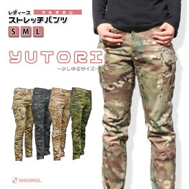 楽天市場 サバゲー ズボンの通販