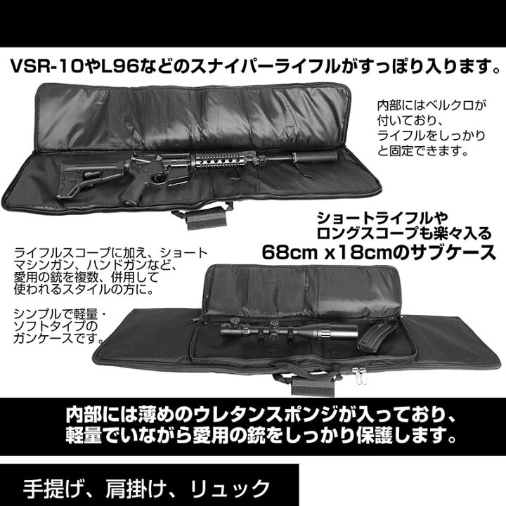 楽天市場】ダブルガンケース 2丁 ライフルケース ソフトタイプ 115cm L 