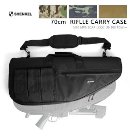 SHENKEL シェンケル 70cm ガンケース ガンキャリーケース ブラック マルチカム タン ソフト シングル 70 P90 MP5 等 ショートライフル サバゲー サバイバルゲーム 装備 エアガン