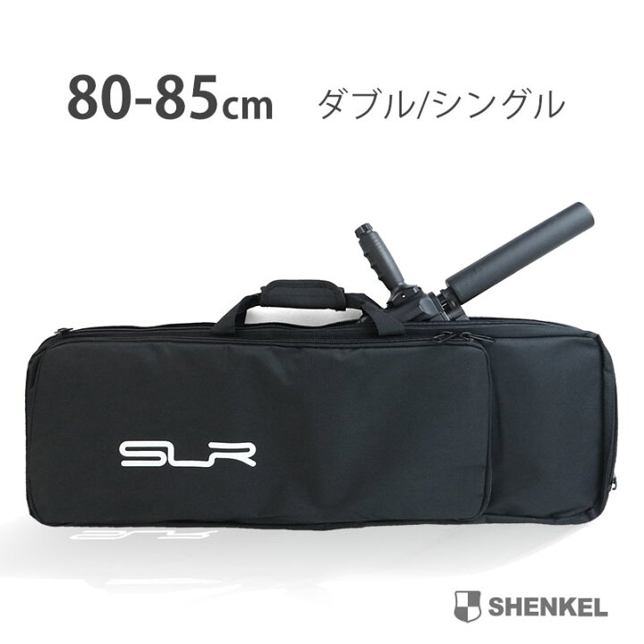 楽天市場】SHENKEL シェンケル 80cm 85cm ダブル シングル ガンケース 