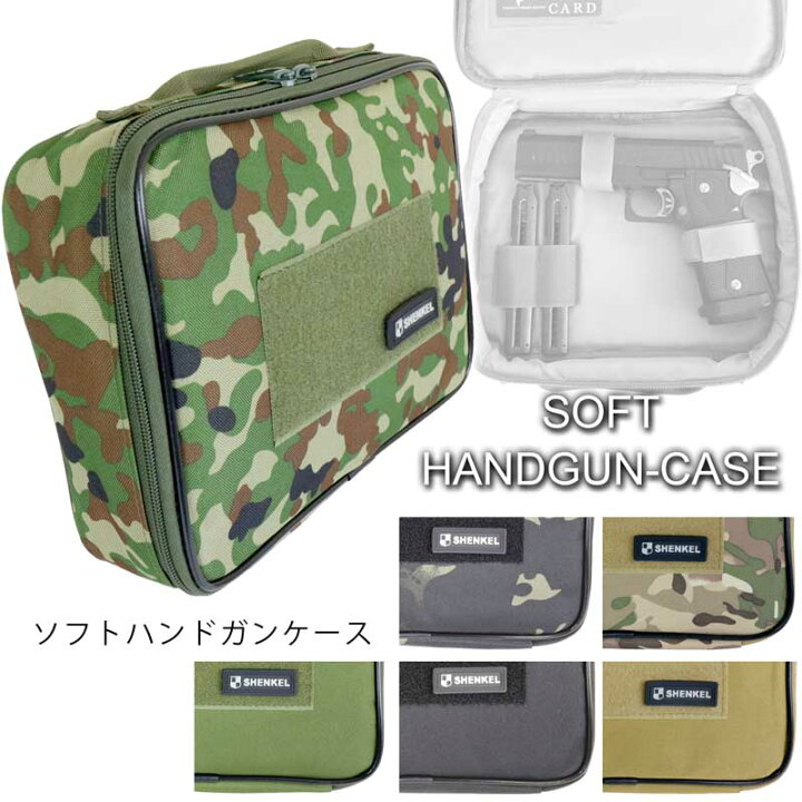 楽天市場】SHENKEL シェンケル ソフト ハンドガン ケース ガンケース 