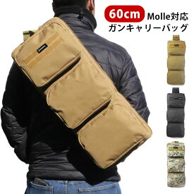 SHENKEL ワンショルダー ガンキャリーバッグ Molle対応 60cm 3色 ブラック タン マルチカム MP5が丁度入る ガンケース ミリタリー サバゲー サバイバルゲーム 斜めがけ 釣り スポーツ アウトドア