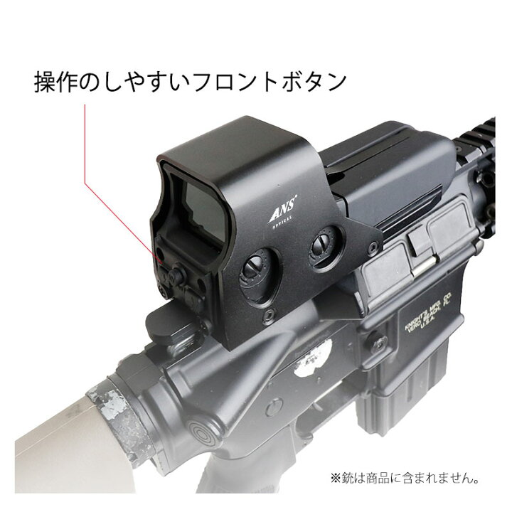楽天市場 Eo Ans Optical 552 ホロサイト サバゲー 照準器 レプリカ サバイバルゲーム 装備 ドットサイト ダットサイト エアガン スコープ アウトサイダー