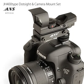 ANS Optical 遮光モデルJH400タイプ オープン 調光タイプ ドットサイト ダットサイト カメラアダプターセット カメラ用照準器 ホットシュー対応 サバゲー 装備 20mm レール カメラ