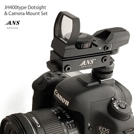 ANS Optical JH400タイプ オープンドットサイト カメラマウントセット カメラ用照準器 ホットシュー対応 20mm レール カメラ