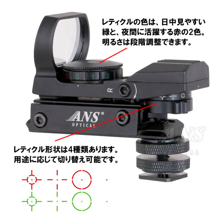 楽天市場】ANS Optical JH400タイプ オープンドットサイト カメラ 