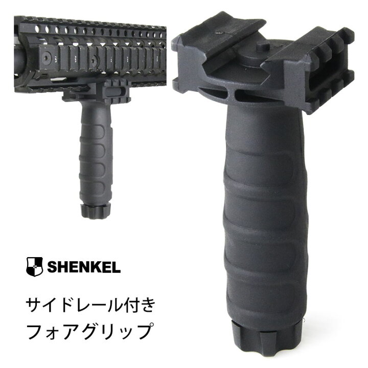 楽天市場】20mmレール2面付き フロントレール コンパクトフォア 