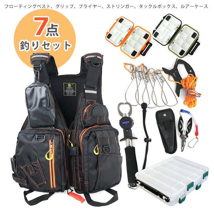 楽天市場 Conrad 釣り 7点セット フローティングベスト フィッシュグリップ フィッシュプライヤー ストリンガー タックルボックス ルアーケース 釣り ライフジャケット 釣りベスト 渓流 海 磯釣り サーフ アウトサイダー