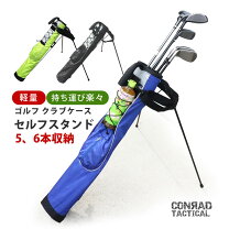 楽天市場】ゴルフ セルフスタンド clunkの通販