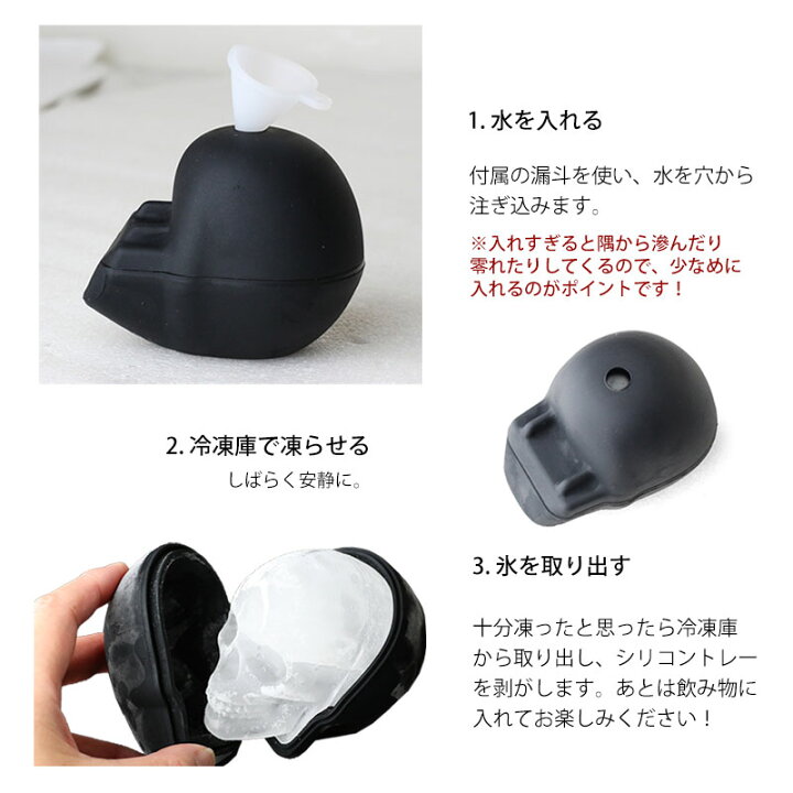 製氷皿 丸氷 四角氷 製氷器 アイスボールメーカー シリコン 透明氷 ロックアイス ビール ウイスキー ハイボール ジュース カルピス 丸型 四角型セット 各6個取り スーパーセール限定価格 四角型 2点セット ダイヤモンド型 蓋付き 製氷機 アイスボール アイストレー 溶け