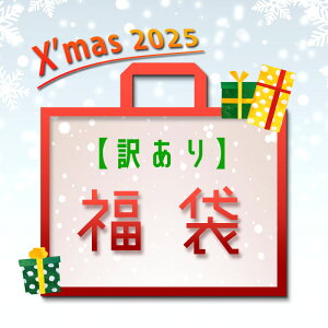 y󂠂zy܁zNX}X 󂠂  2025 wbg KP[X }EgO |[` ^NeBJO[u xXg S[O }XN Obv by ToQ[ 