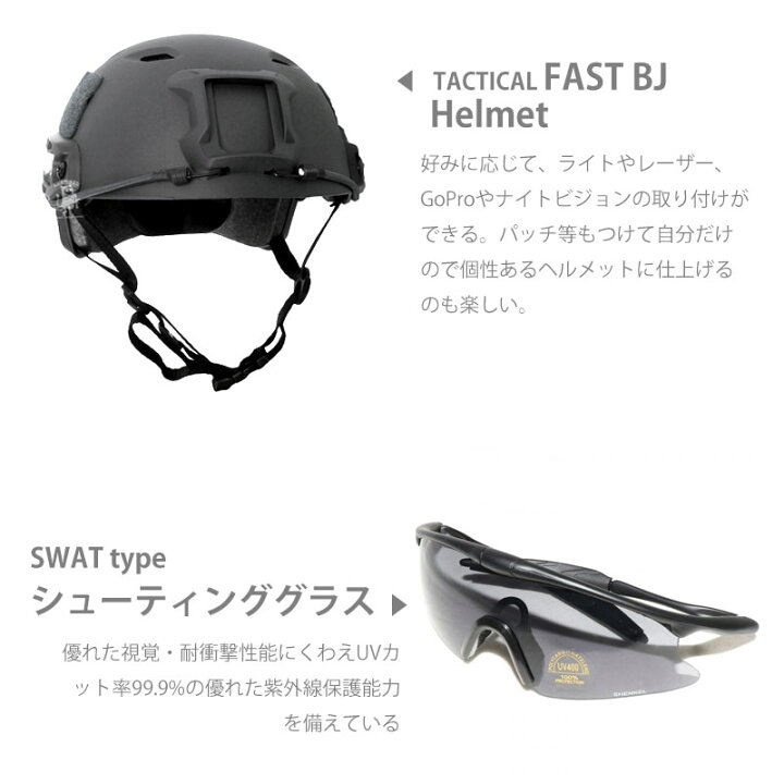 楽天市場】【特価品】SWAT ブラック 8点入り フルセット 迷彩服 上下 
