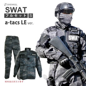 【特価品】SWAT a-tacs LE 8点入り フルセット 迷彩服 上下セット Sサイズ ベスト ヘルメット ホルスター ゴーグル コスプレ ハロウィン 仮装 衣装 サバイバルゲーム サバゲー 装備 服 服装 黒 スワット swat FBI 特殊部隊 警察 サバゲーセット