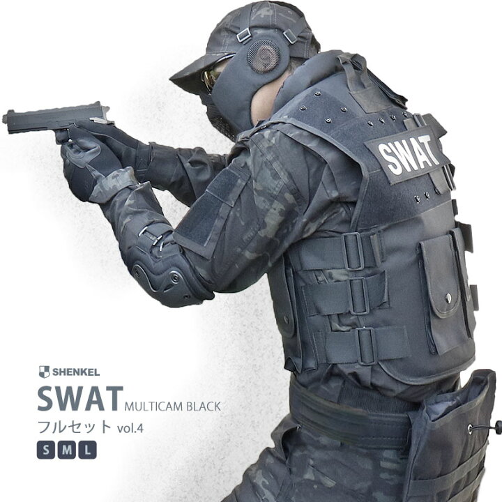 楽天市場 Swat マルチカムブラック 迷彩服 上下セット ベスト マスク ホルスター ベルト ハロウィン ハロウィーン コスプレ サバイバルゲーム サバゲー 装備 服 服装 黒 スワット Fbi 特殊部隊 米軍 警察 メンズ 大きいサイズ サバゲーセット アウトサイダー