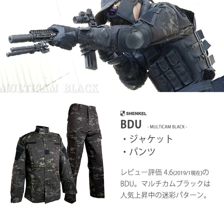 楽天市場 Swat マルチカムブラック 迷彩服 上下セット ベスト グローブ マスク ホルスター ベルト ハロウィン ハロウィーン コスプレ サバイバルゲーム サバゲー 装備 服 服装 黒 スワット Fbi 特殊部隊 米軍 警察 メンズ 大きいサイズ サバゲーセット アウトサイダー