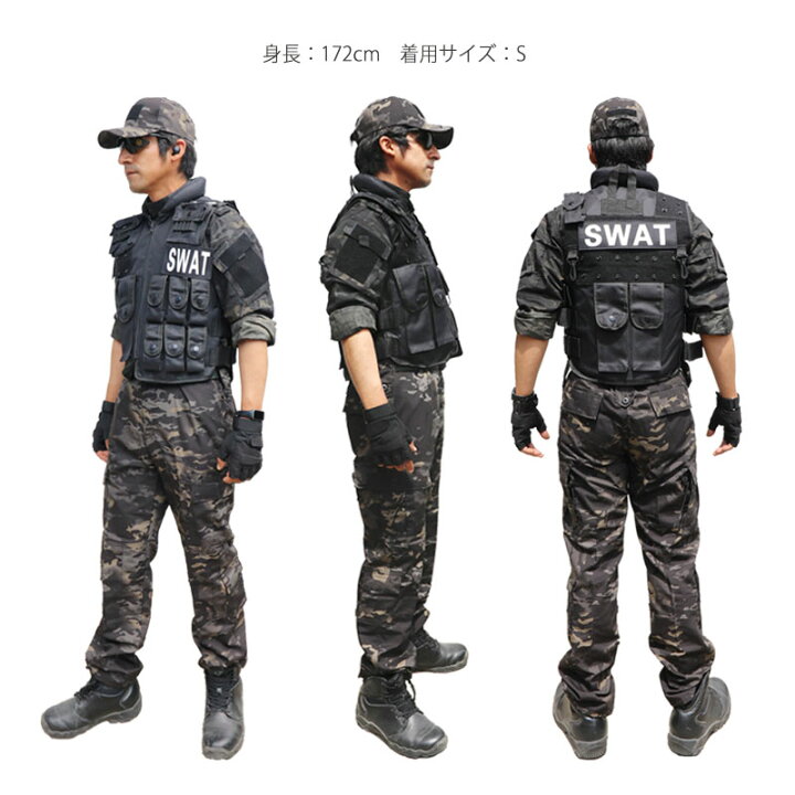 楽天市場】【特価品】SWAT コスプレ 5点セット タクティカルベスト 