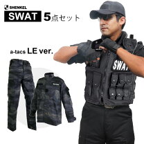 swat コスプレ 男性 装備・備品 サバイバルゲーム・トイガン ホビーの通販