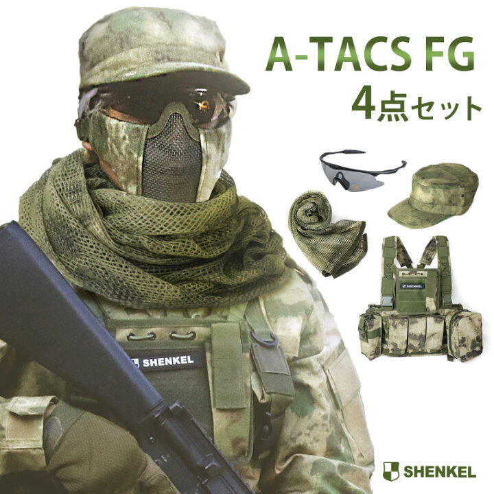 楽天市場】【特価品】SHENKEL シェンケル A-TACS FG 装備 4点セット 