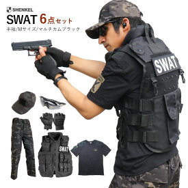 楽天市場 Swat コスプレ メンズの通販