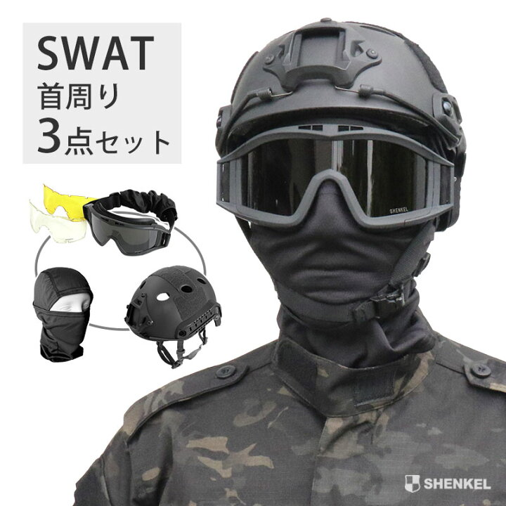 楽天市場】【特価品】SHENKEL SWAT 首周り 装備 3点セット 黒 ブラック 