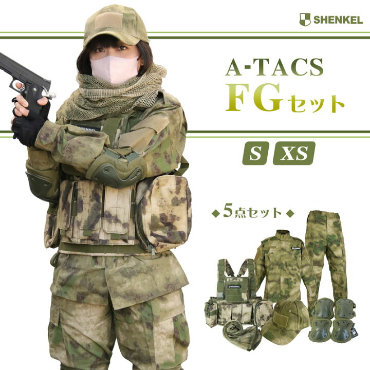 楽天市場】SHENKEL 小さいサイズ A-TACS FG 5点セット XS/S 迷彩服上下 