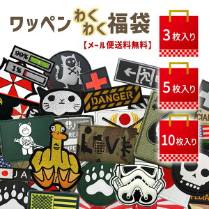 y[֑zy܁z s[g}I SHENKEL by 킭킭  ~^[ pb` xNt  3Zbg 5Zbg10Zbg lߍ킹 _ NX}Xv[